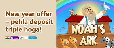Weekend Reload 💰 promotion