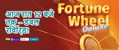 Daily VIP Cashback Rebate promotion
