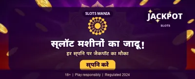 Login Now to Claim Rewards banner