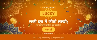 Fastest Withdrawals in India banner